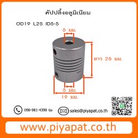 OD 17 L 25 ID5-5 รูปโชว์2